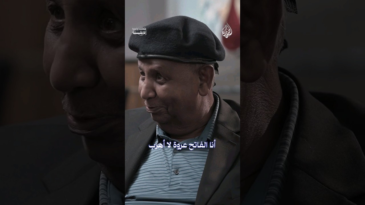 أسرار تُذاع للمرة الأولى في الحلقة القادمة من #بودكاست حكايات أفريقية