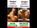 Ghajini Vs Ghajini (Original Vs Remake) Movie Comparison & Box Office Collection 🔥🤑 |Aamir Vs Suriya