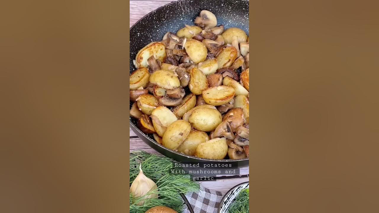 Must trying my favorite side dish! Roasted potatoes with garlic and mushrooms 🍄 #potato #mushroom