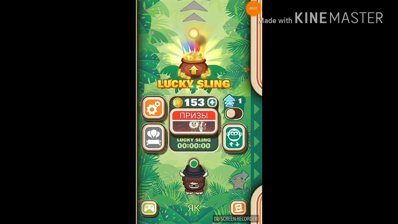 Все конги в игре sling kong картинки