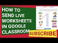 How to send live worksheets in Google Classroom/Intractive worksheets#aasha kiran# kvs