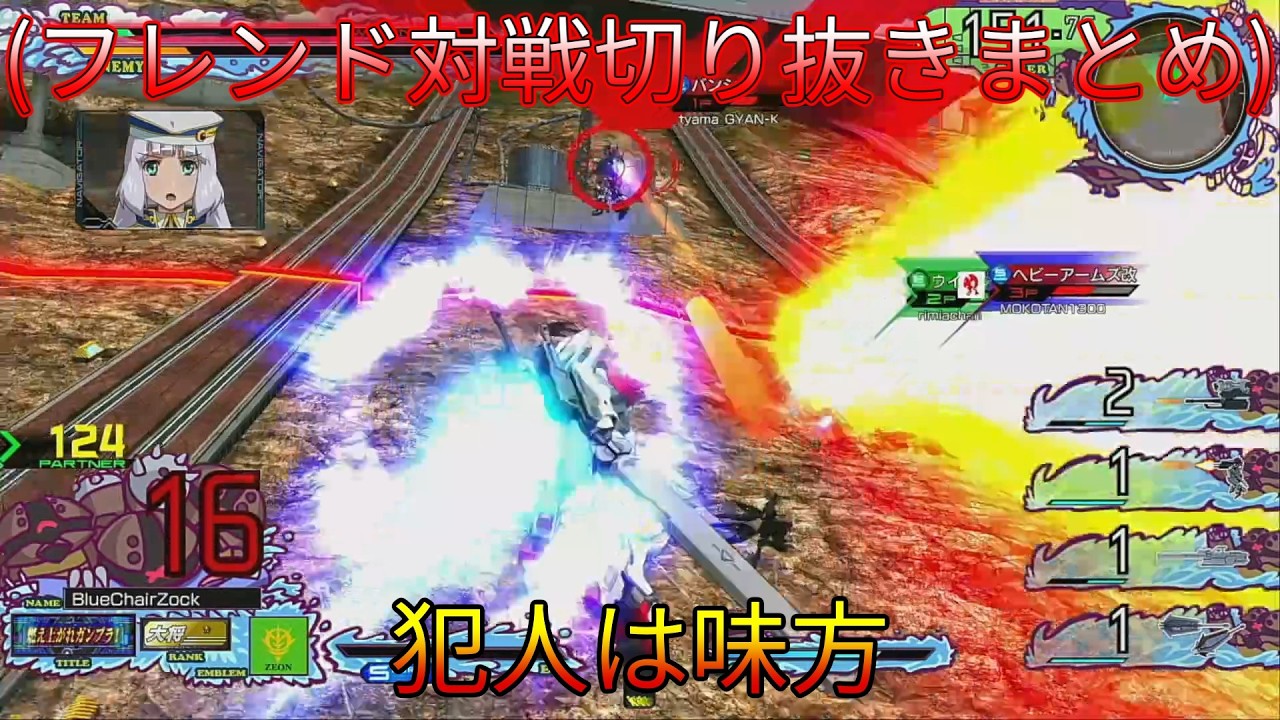 犯人は味方ｗ【マキオン切り抜きまとめ】