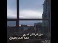 س اظل أحبك 