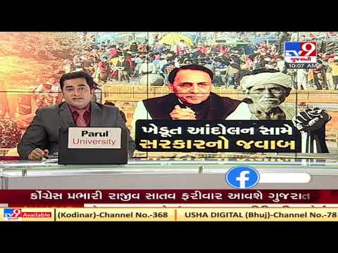 BJP holds 'Kisan Sammelan' in parts of Gujarat to create awareness on farm laws | TV9News