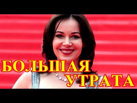 Жуткая авария в Москве...Врачи сообщили о трагедии с актрисой Екатериной Редниковой..