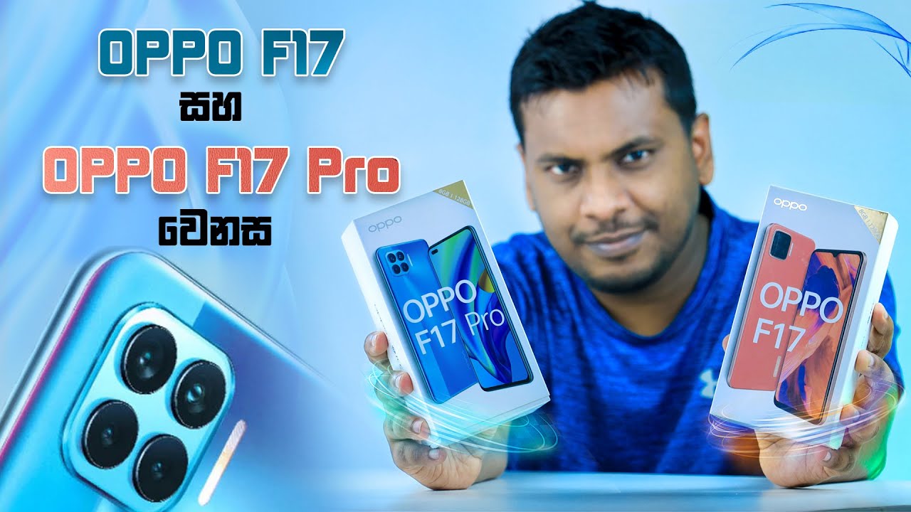 OPPO F17 vs OPPO F17 PRO in Sri Lanka YouTube