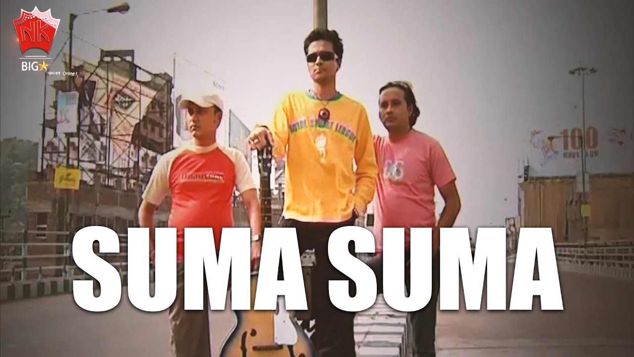 SUMA SUMA  GOLDEN COLLECTION OF ZUBEEN GARG  ASSAMESE LYRICAL VIDEO SONG  MUKHA