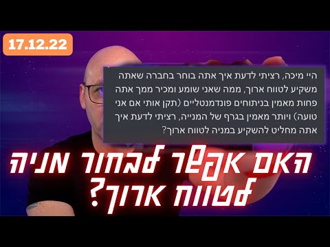 וִידֵאוֹ: בלם נושאת מטוסים