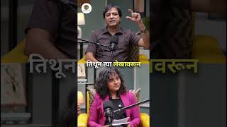 Mr.Girish Pardeshi on Heritage Conservation w/ Dr.Deepti Waghmare | Deep Tea Talks | Marathi Actor