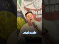 رمش خطاف والسحر اصناف بابا الكروان بيبو هريدي رمش خطاف والسحر اصناف بابا الكروان بيبو هريدي