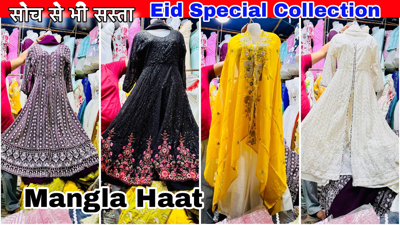 Eid Special Mangla haat Wholesale Market New Showroom in Kolkata Howrah  #wholesalemarket