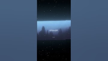 سورة الزمر|17-18|القارئ:#محمد_اللحيدان #قران #quran #راحة_نفسية #قران_كريم  #تلاوة_هادئة#تلاوة_خاشعة