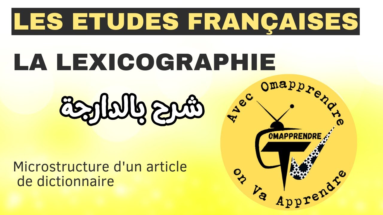 Cours lexicographie - Semestre 2 - شرح بالدارجة