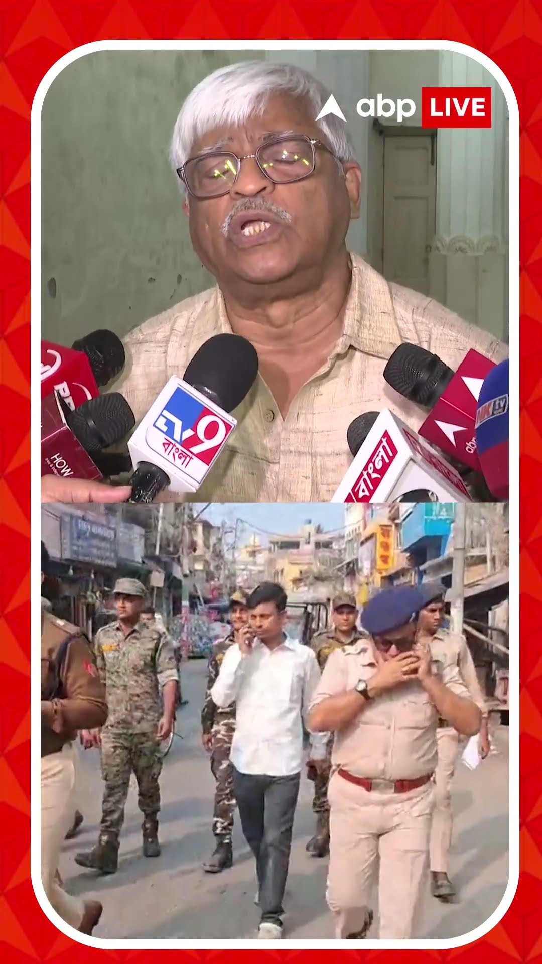 'দখলদারির লড়াই চলছে তৃণমূলে', মন্তব্য সুজনের