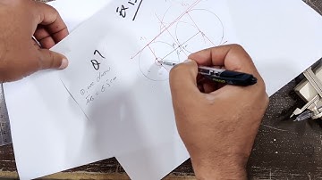 Ex 13.3 Q 7 -11 math class 10 .By Zubair Shah