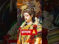 #motivation  🙏#bhakti #bhajan #bpsc #viral #viralshorts #viralvideo #exam #mathsbyrajeshthakur
