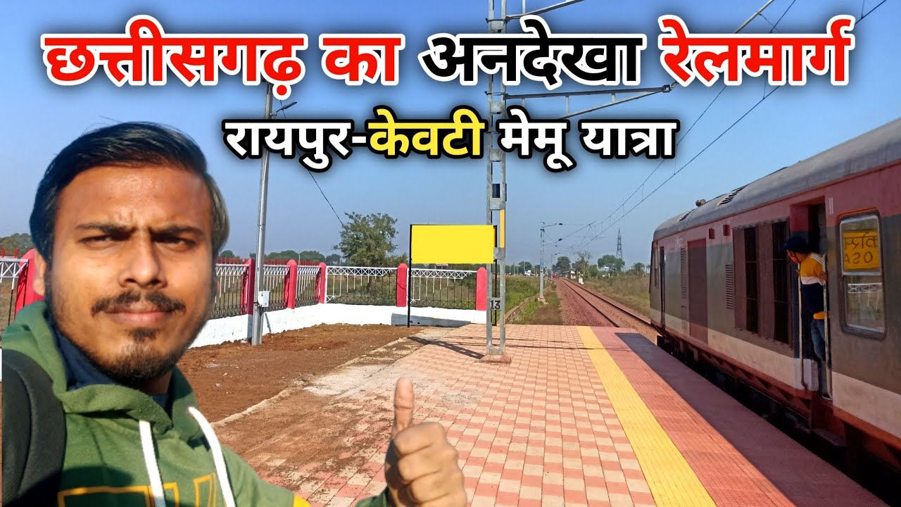Raipur-Keoti MEMU Train Full Journey Video | A Tribute To Lata Mangeshkar Ji | @rfvishal Se Meet-up 