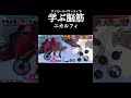 脳筋ニカルフィから学ぶバウンティの常識