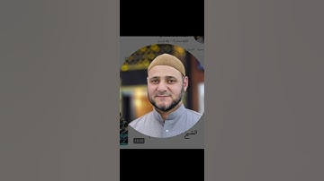 تلاوة عطرة مما تيسر من سورة مريم بصوت الشيخ عبدالله نجم أبي حمزة.
