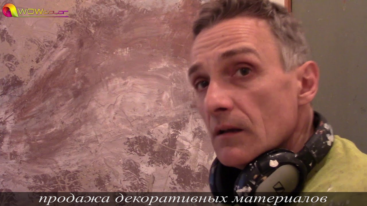 Нанесение Венецианки На Полуколонны. Creama Bianco Stucco Veneziano ...