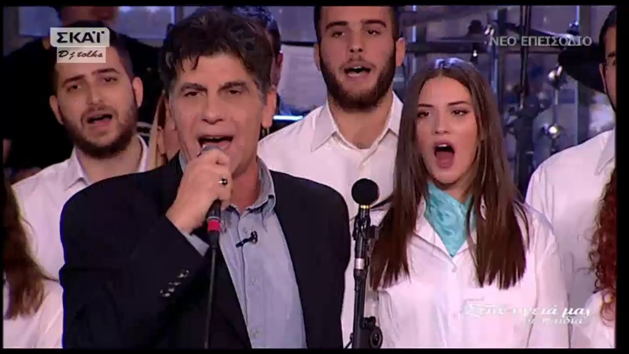 Δόξα τω Θεώ-Γιάννης Μπέζος-χορωδία του δήμου Λαυρεωτικής-Στην υγειά μας 25-11-17