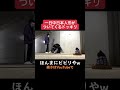 【TikTokでバズった動画】日本人形がずっとついてくるとwww#shorts#TikTok#ドッキリ