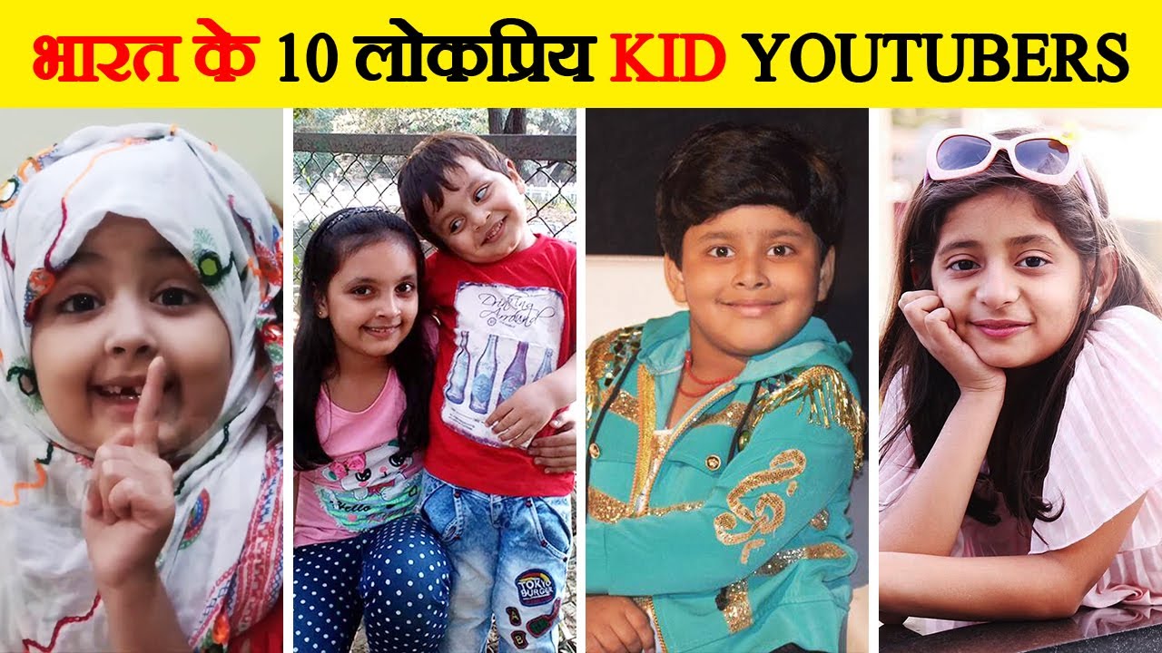 10 Kids Youtuber Top 10 Most Popular Kid Youtuber 10-kids-youtuber-top-10-most-popular-kid-youtuber