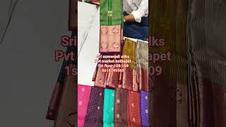pattu##silks##pure##new collection##sri sumanjali silks pvt market kothapet##subscribe
