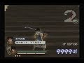 戦国無双２ 無限城 無限の極み9999人撃破 宮本武蔵 の動画、YouTube動画。