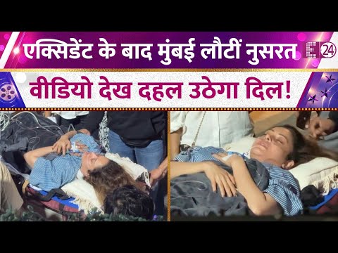 Bali Accident के बाद मुंबई लौटीं Nushrratt Bharuccha,स्ट्रेचर पर देख चिंता में आए फैंस, देखिए वीडियो