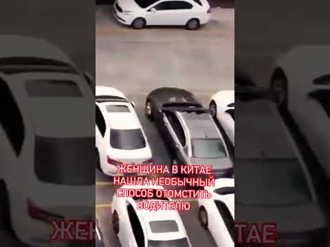 Что у нее в голове ? 🤯 💅🏻 🤦🏻♂️