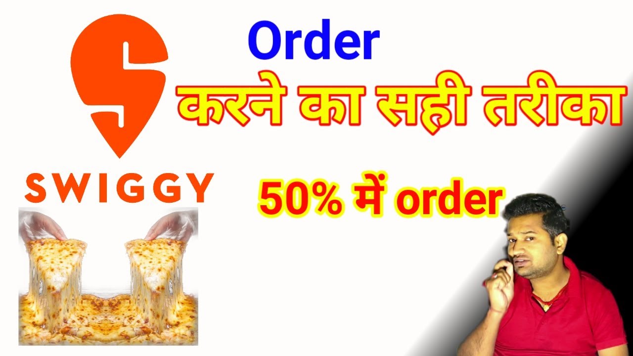 Swiggy Free Order Trick 2022 Swiggy Free Coupon Code Swiggy Swiggy Free Order Trick 2022 Swiggy Free Coupon Code Swiggy