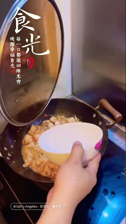 First Cooking Stint in HK. I Love Cooking 🤩