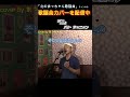 「顔」#パクジュニョン#顔 #歌ってみた