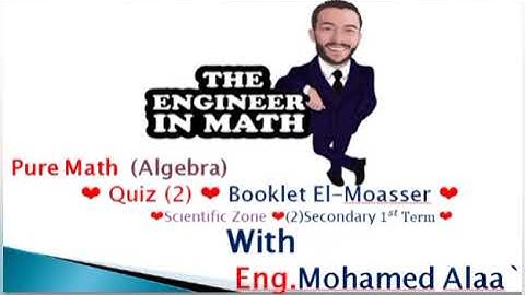 Quiz(2) Algebra Booklet l moasser 2sec (1)term