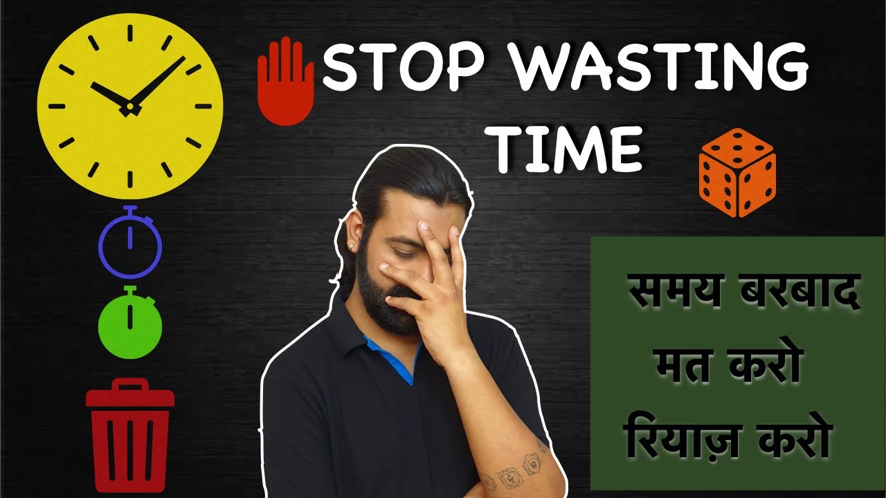 Stop Wasting Your Time | Time Will Not Stop | समय बरबाद मत करो रियाज़ करो | Tutorial #156 Stop Wasting Your Time | Time Will Not Stop | समय बरबाद मत करो रियाज़ करो | Tutorial #156