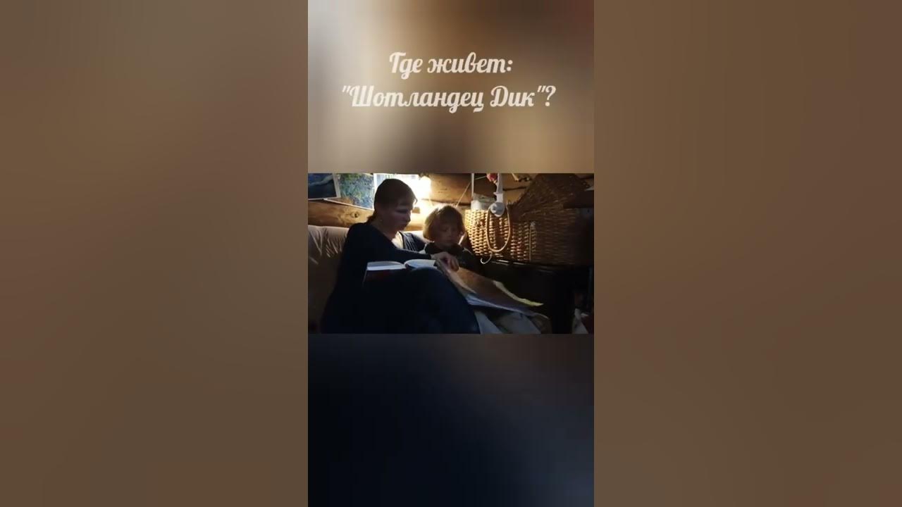 Читать я жив. Читать я жив