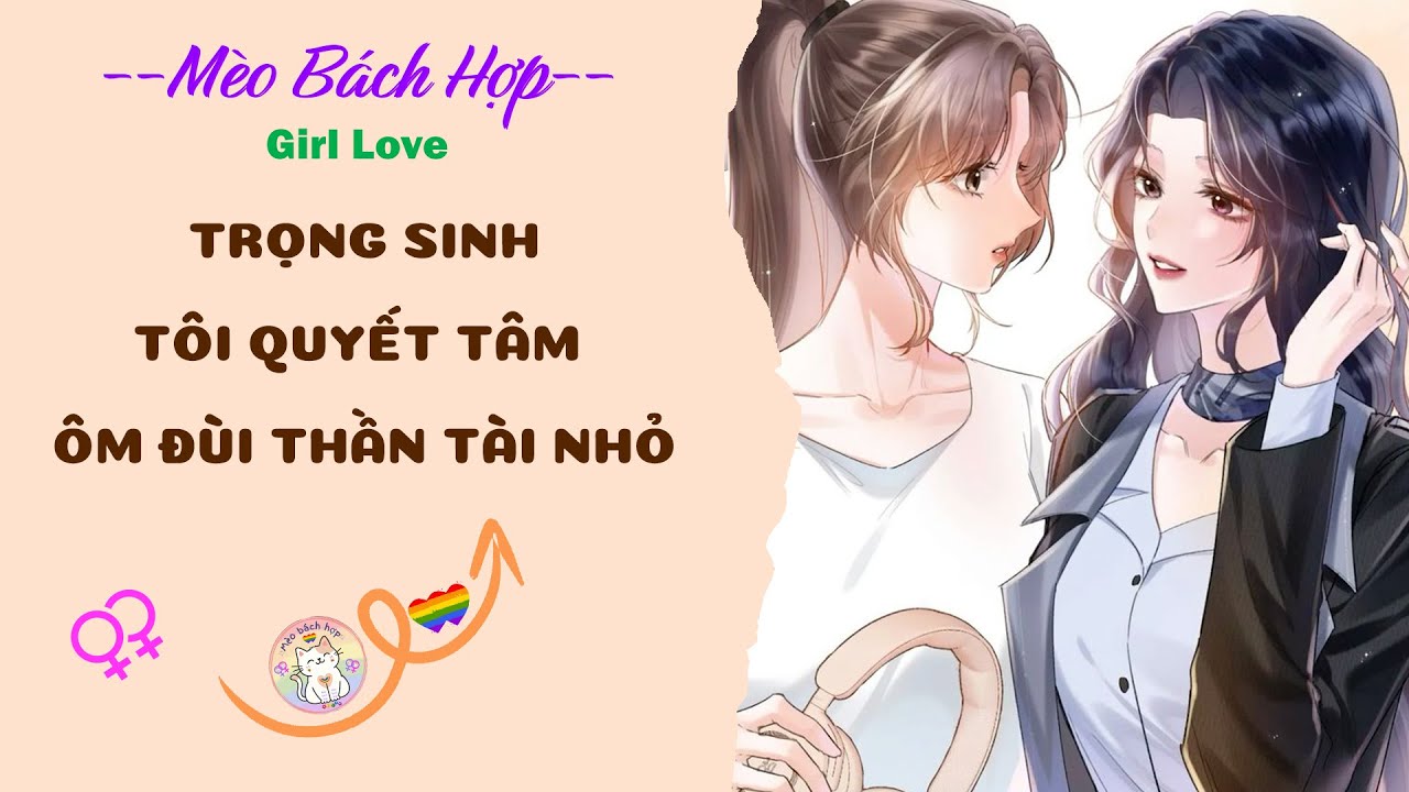 Bách Hợp | TRỌNG SINH QUYẾT TÂM ÔM ĐÙI THẦN TÀI NHỎ