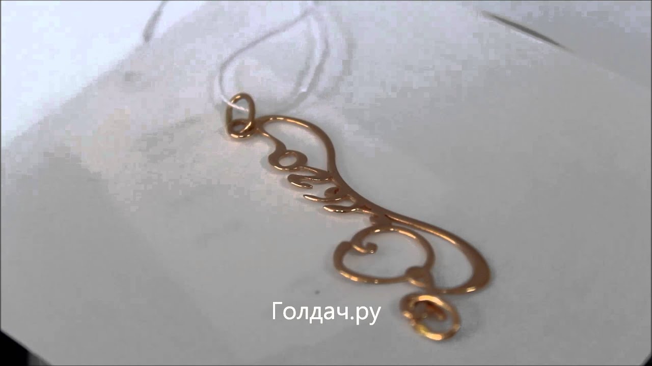Голдач Интернет Магазин Ювелирных Изделий