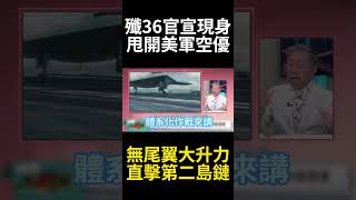 Three-Engine Tailless Fighter Emerges PLA s 6th-Gen Jet Shatters Dogfighting Norms Long-Range S