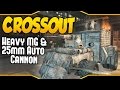 Crossout ➤ Heavy Builds! [Crossout Livestream Gameplay]