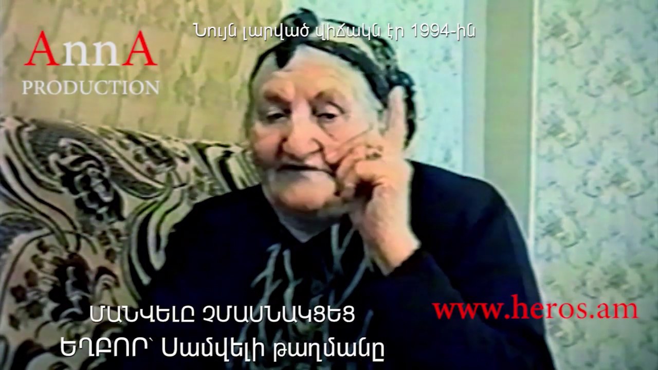 Մանվել Գրիգորյանը մասնակցեց Մոնթեի թաղմանը, իսկ հարազատ եղբոր՝ ոչ: