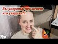 Серия 98. Показ мод отдыхает)))/Моя любимая Маман в кадре)))