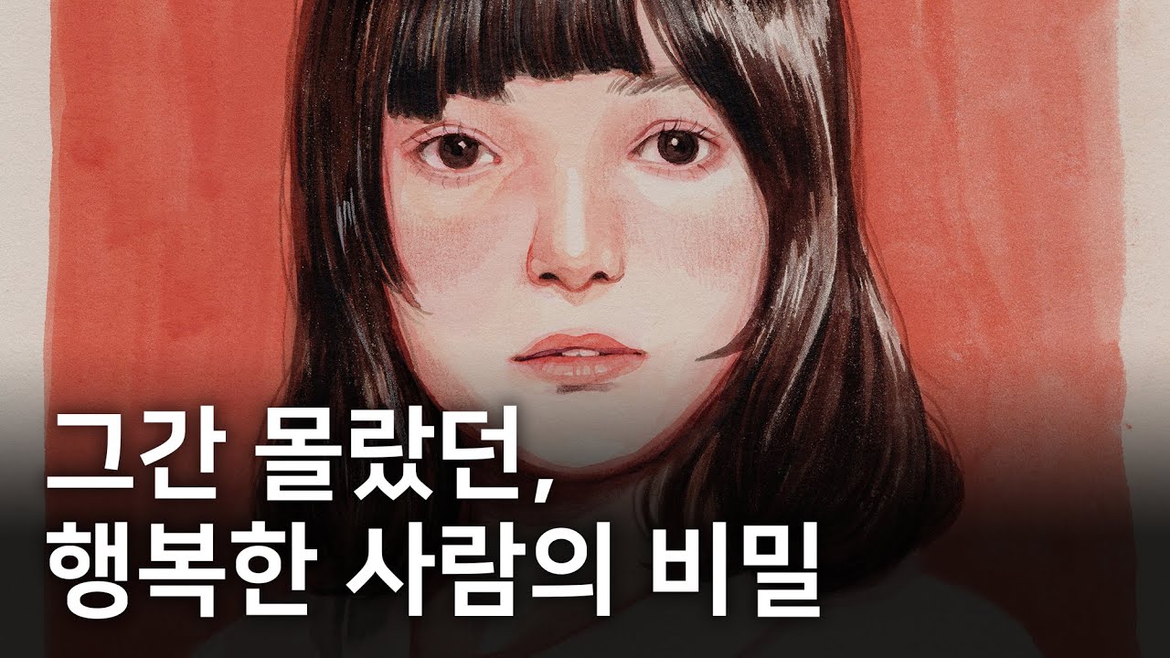 쓸데없는 일을 해야하는 이유