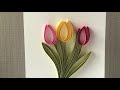 Qllart  how to draw tulips  quilling paper art       