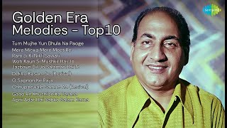 Golden Era Melodies - Top10 | Mohammed Rafi Songs | Tum Mujhe Yun Bhula Na Paoge | Mere Mitwa...