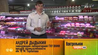 Детские сосиски от Великолукского мясокомбината в программе Детские сосиски от Великолукского мясокомбината в программе