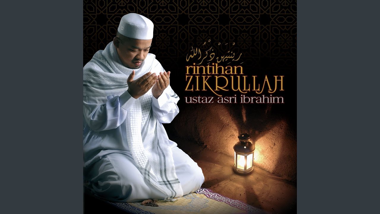 Allahu La Ilaha Illa Huwa Hayyul Qayyum