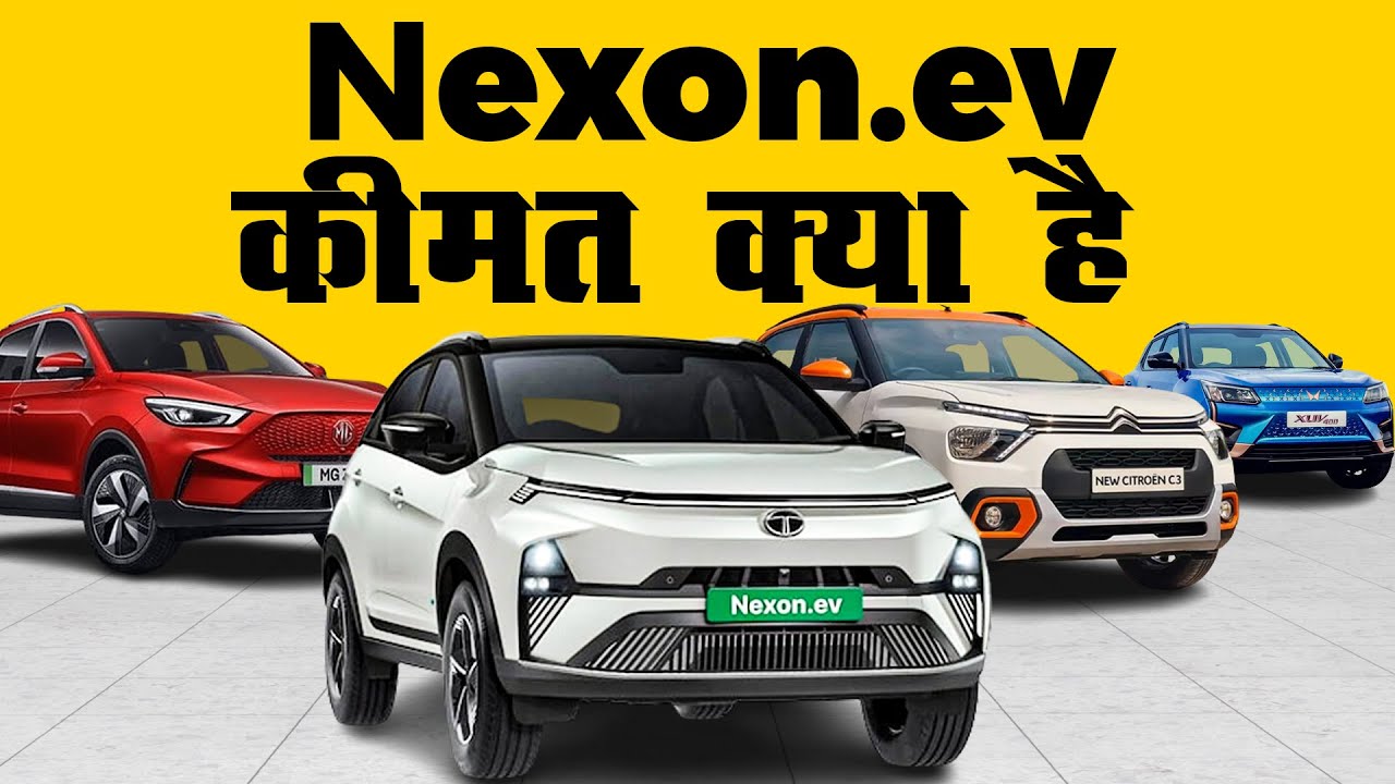 Tata Nexon ev Facelift 2023  Review, Price in India,  Base Model,  Range Test