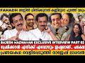 പട്ടീടെ വിഷമം അറിയാൻ കൂട്ടിൽ കേറി കിടന്ന കൂട്ടുകാരൻ | Rajesh Madhavan Exclusive Interview Part 02